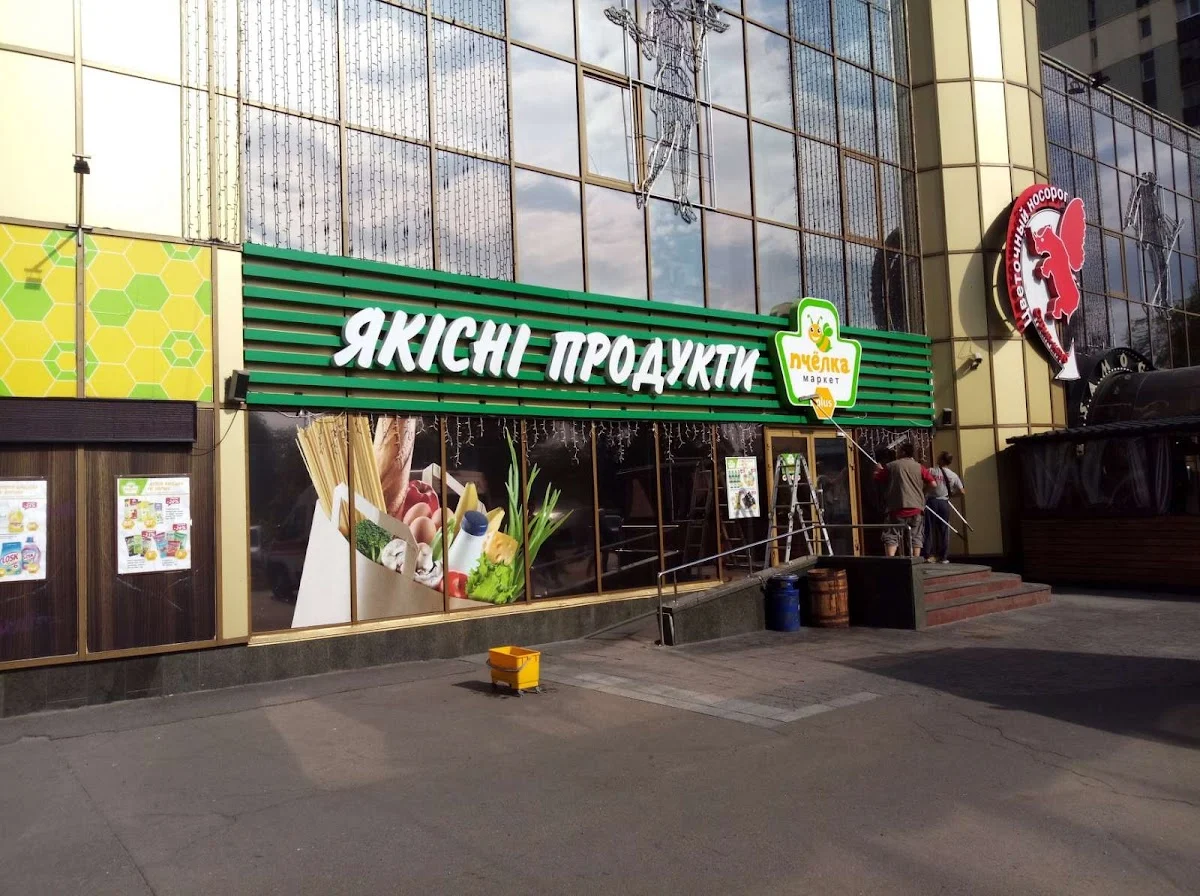 Клінінгова компанія Конкордія - 2
