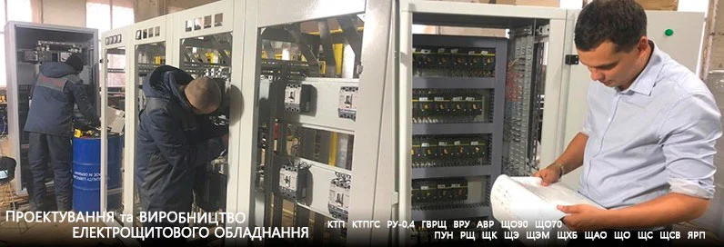 Компания Платинум — интернет-магазин электротехнической продукции