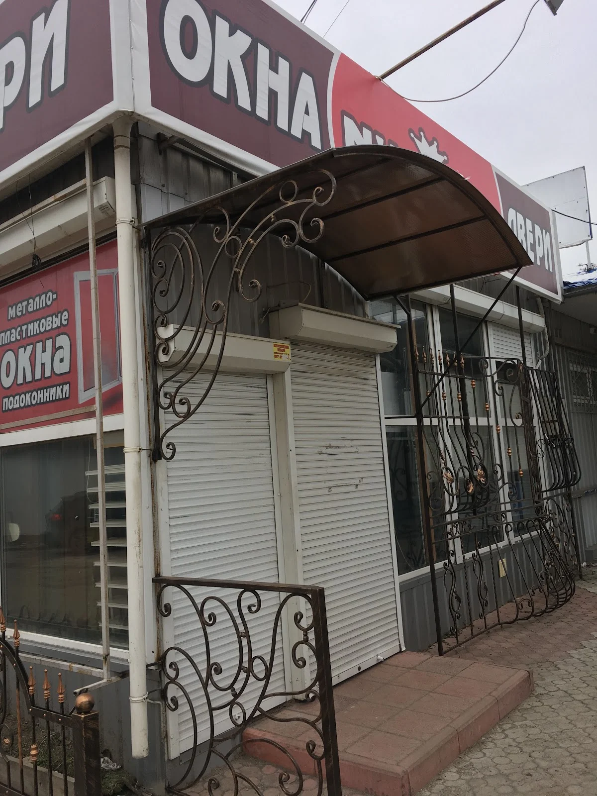 Компания Nik House - 2