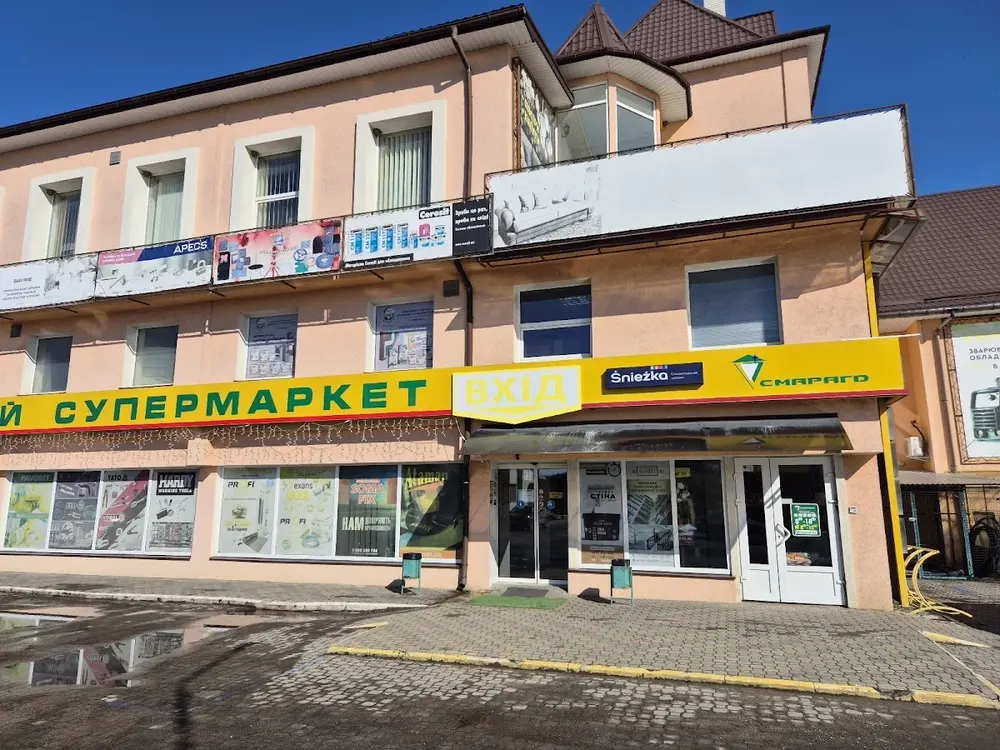 Компанія "Смарагд"