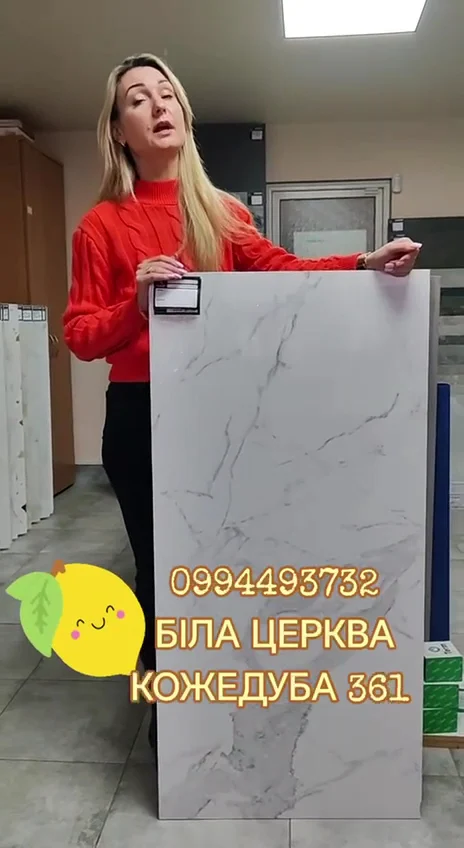 Комплект Керамік - 2