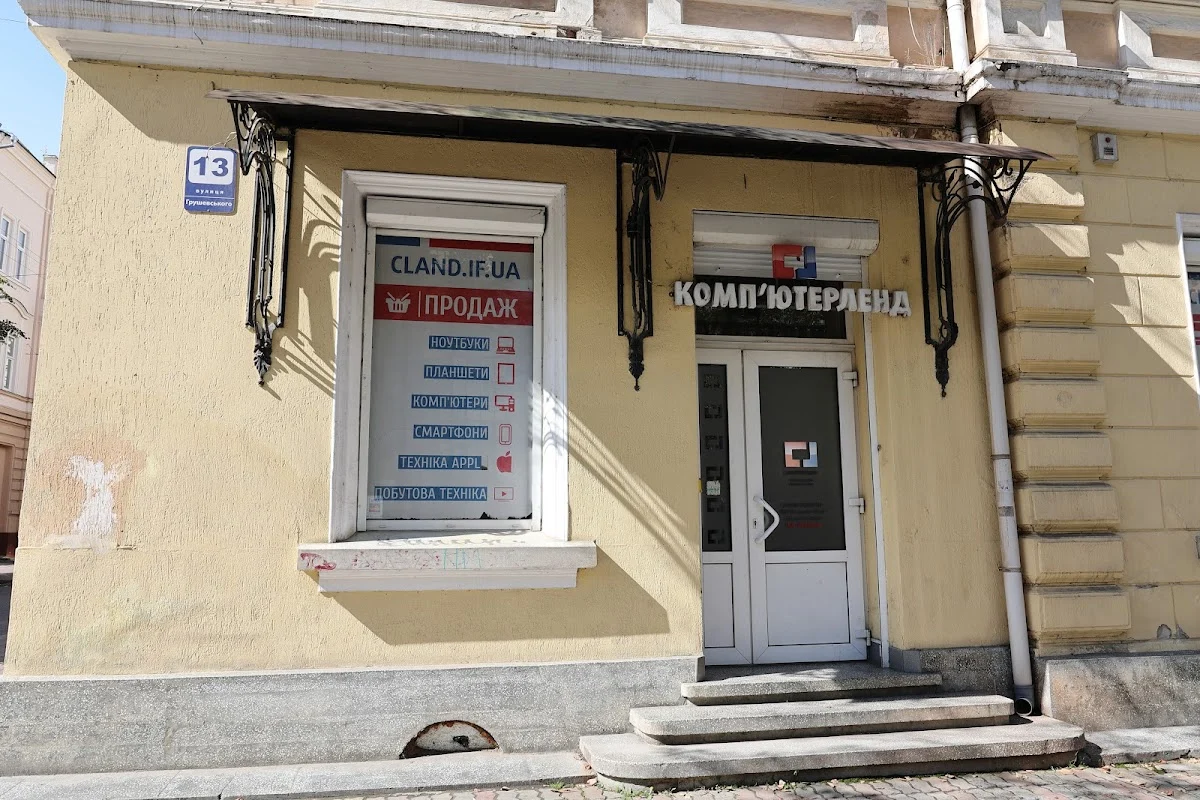 Комп'ютерЛенд