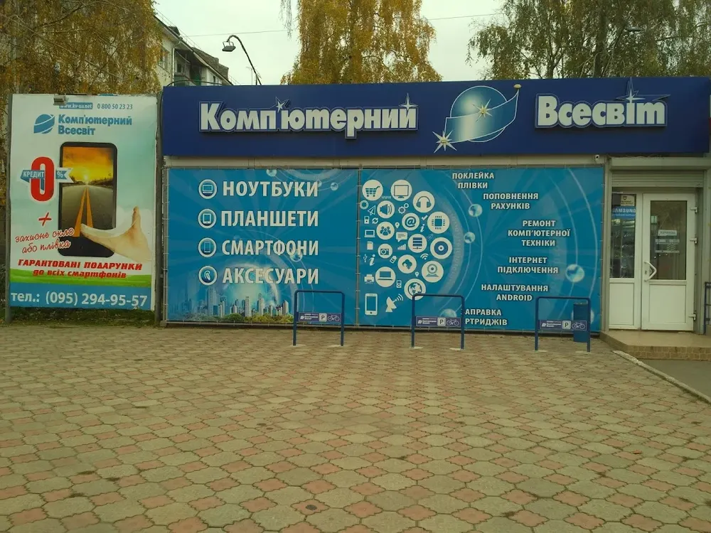 Комп'ютерний всесвіт