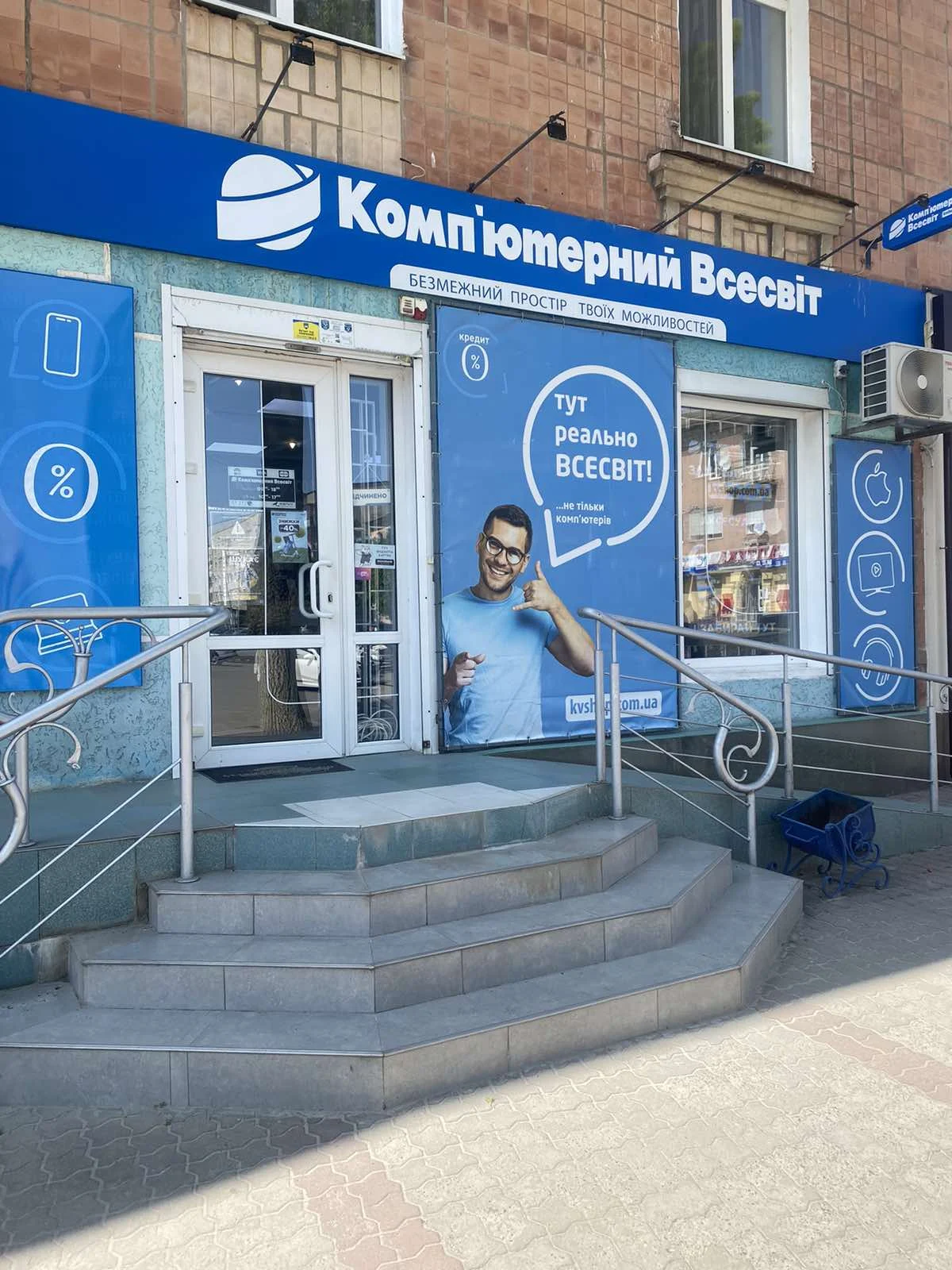 Комп'ютерний всесвіт