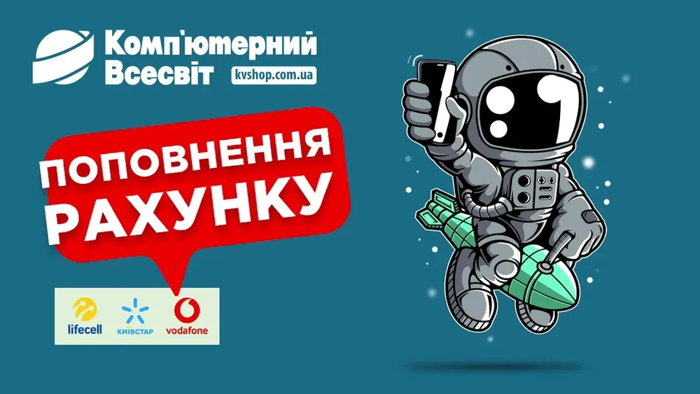 Комп'ютерний Всесвіт - 3