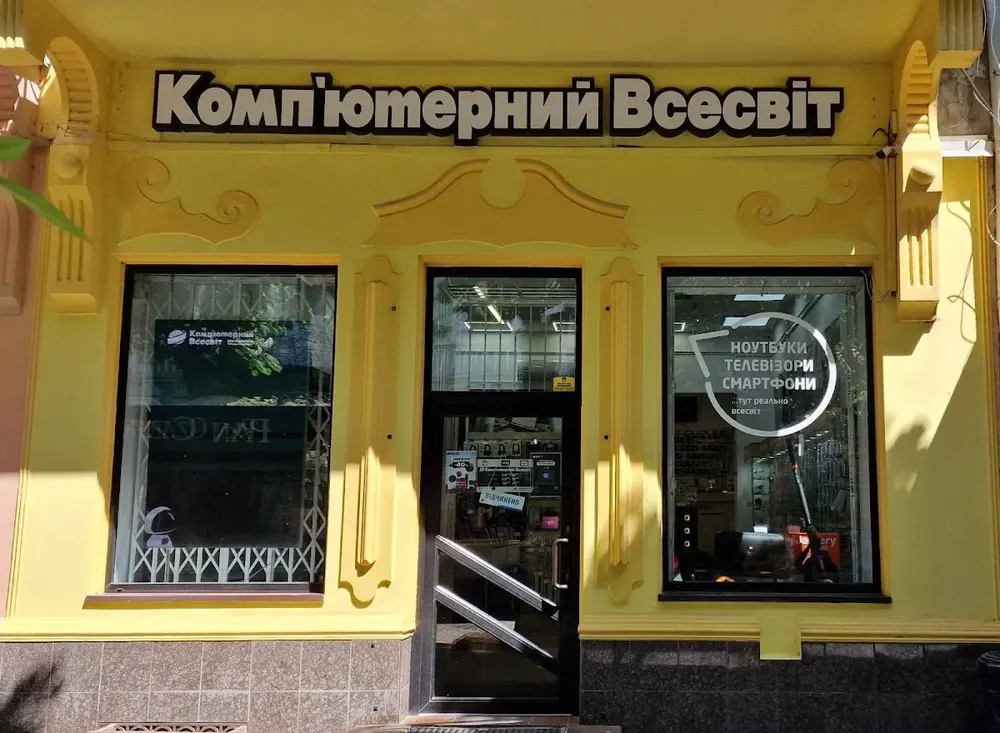 Комп'ютерний всесвіт - 4