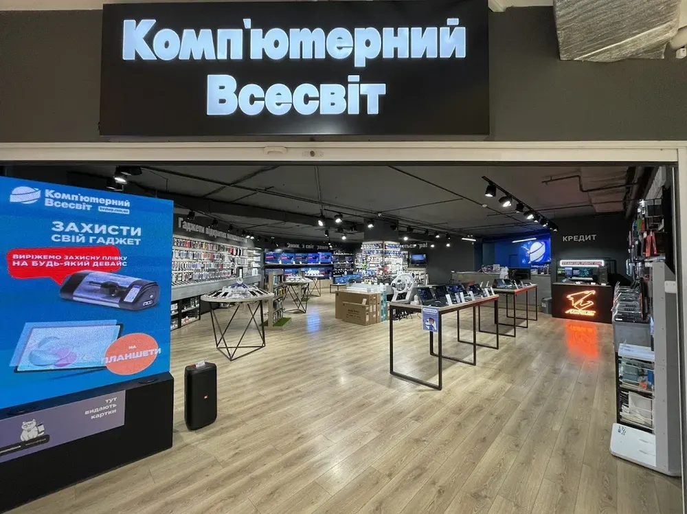 "Комп'ютерний Всесвіт" - 5