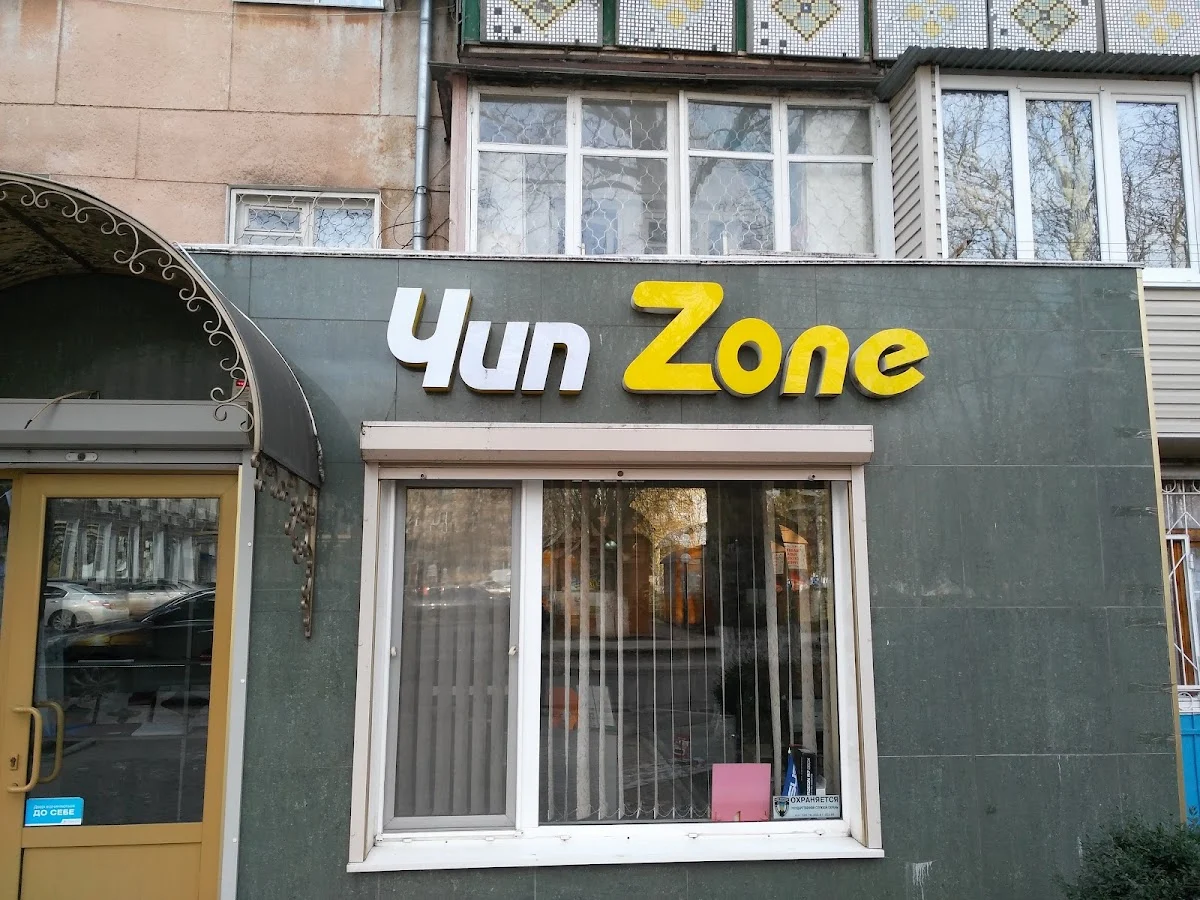 Комп’ютерний магазин & Сервіс ЧіпZone