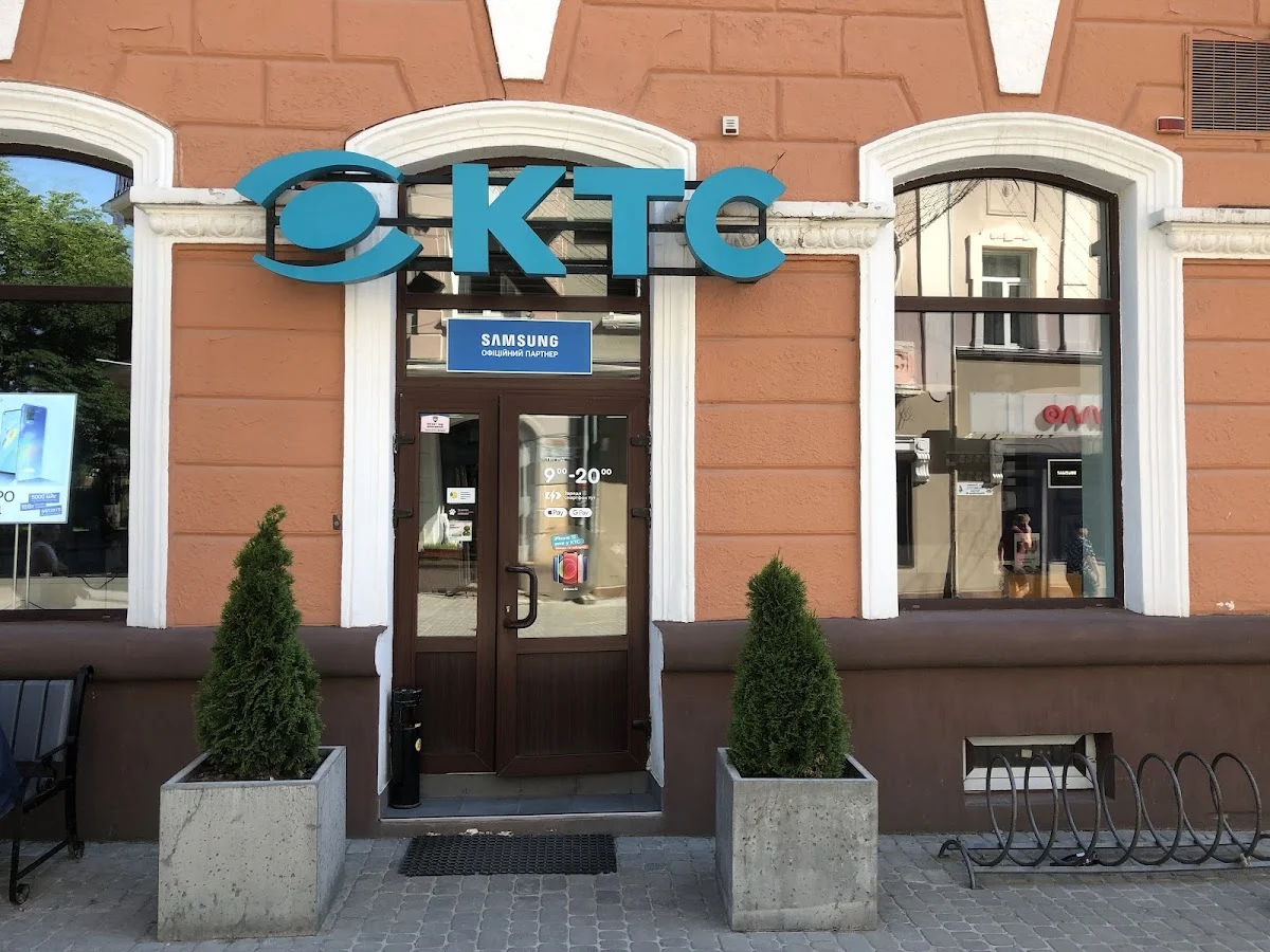 КТС