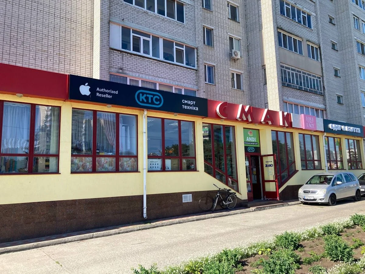 КТС