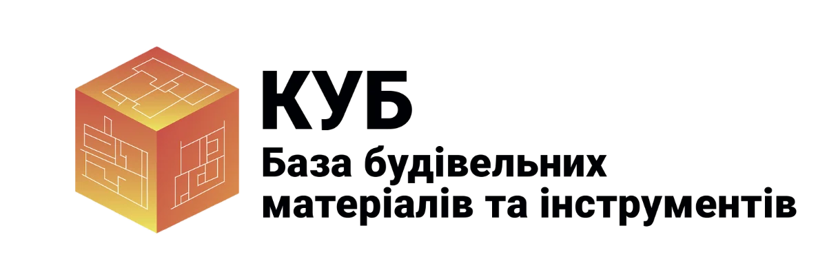 КУБ - Магазин будівельних матеріалів у Кременчуці - 2