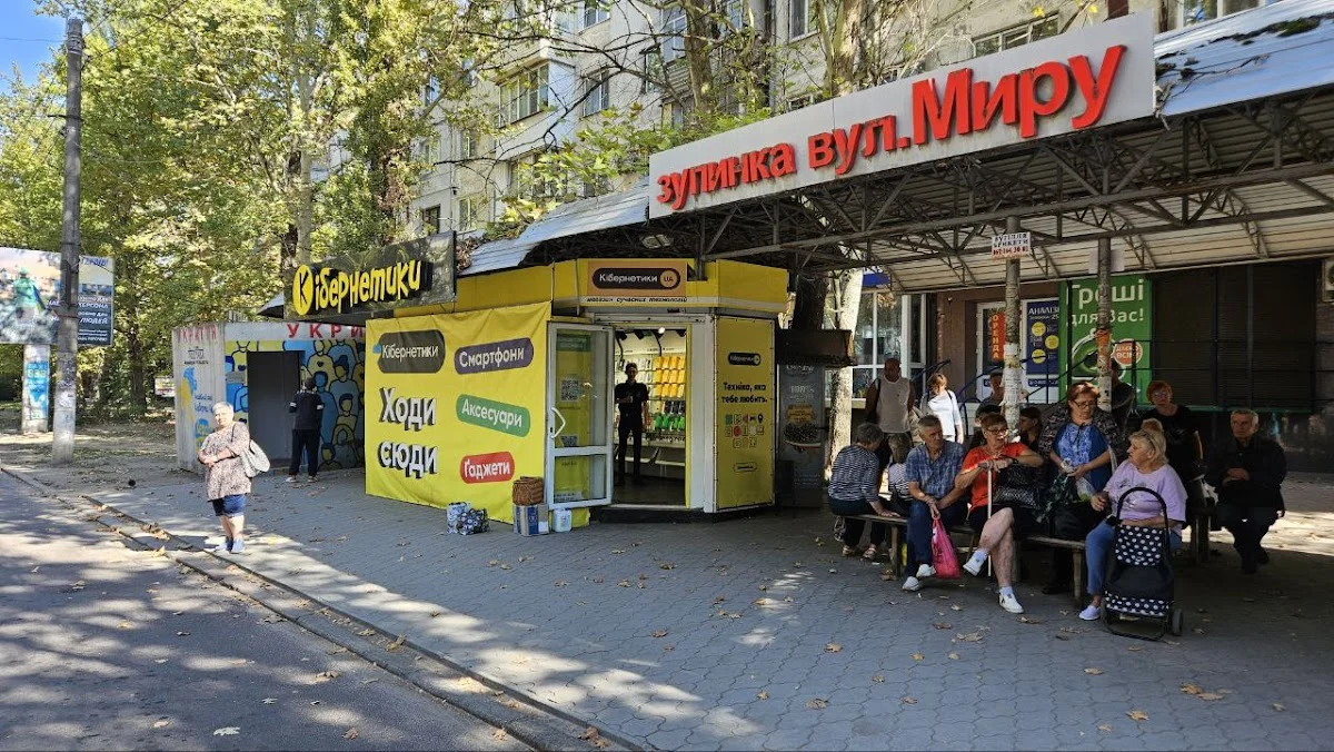 Кібернетики