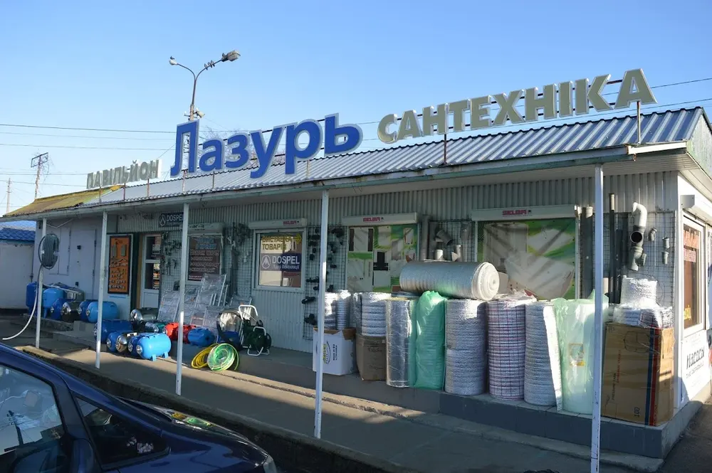 Лазурь - 5