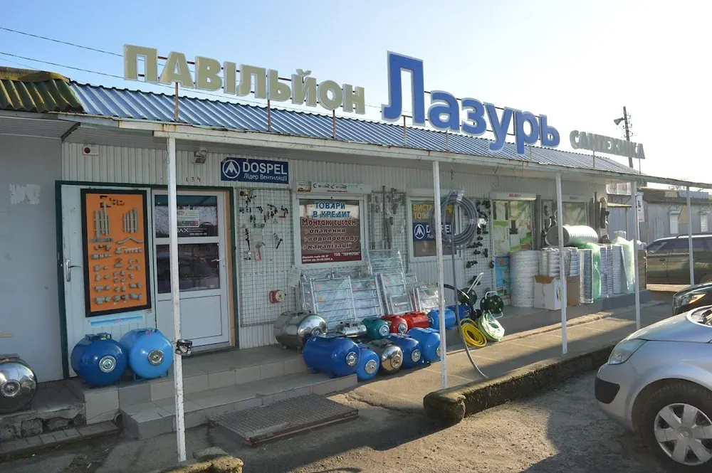 Лазурь