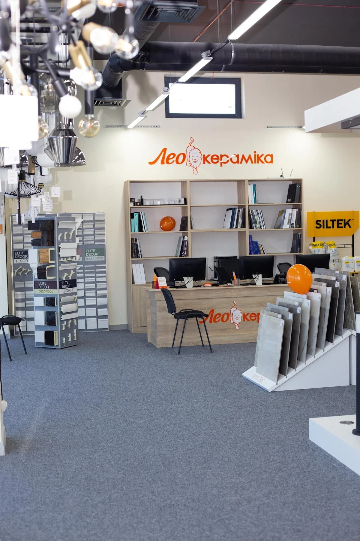 Лео Кераміка