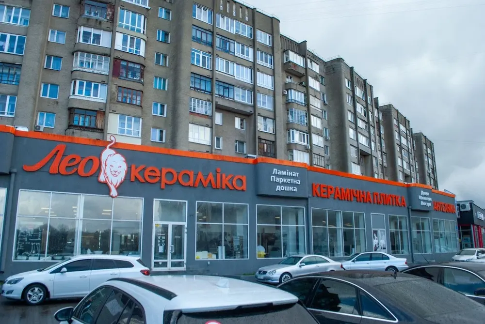 Лео Кераміка