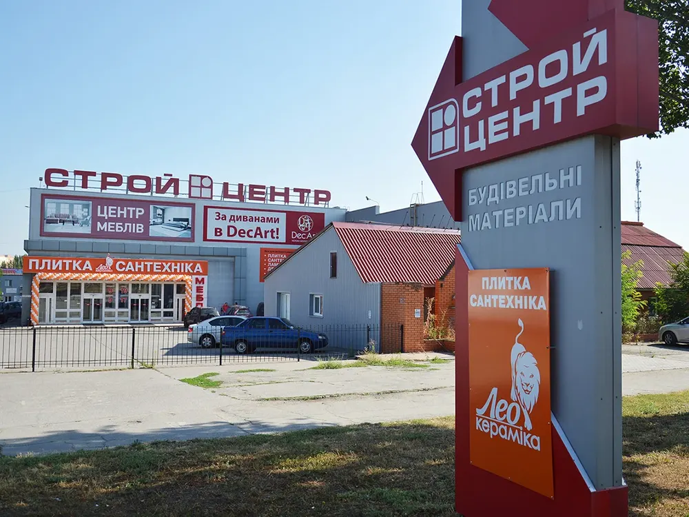 Лео Кераміка - 4