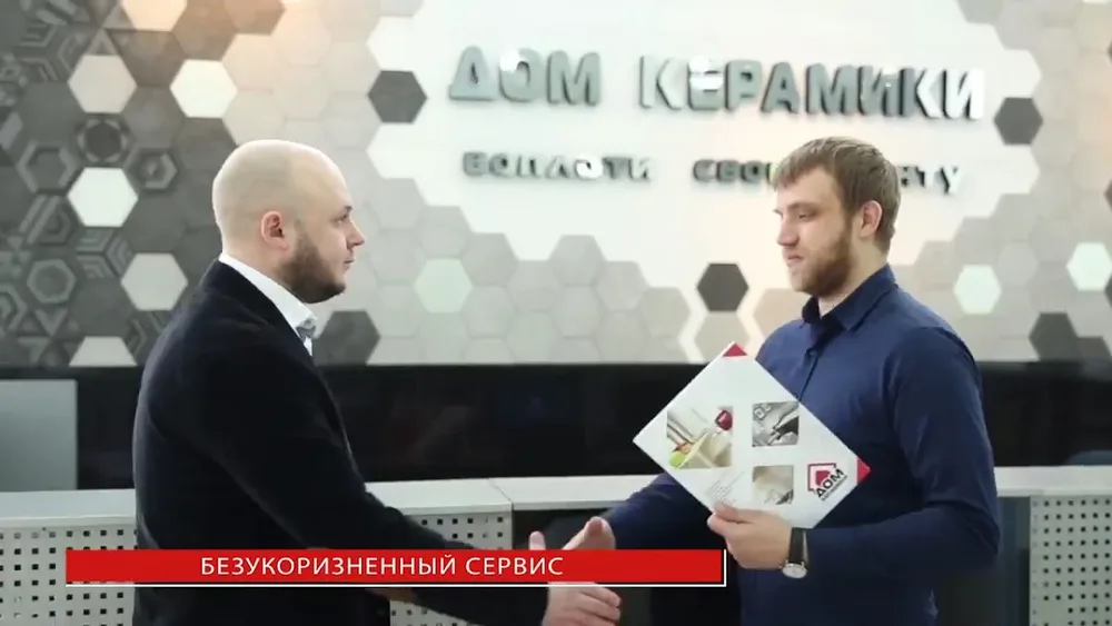 Лео Кераміка - 5