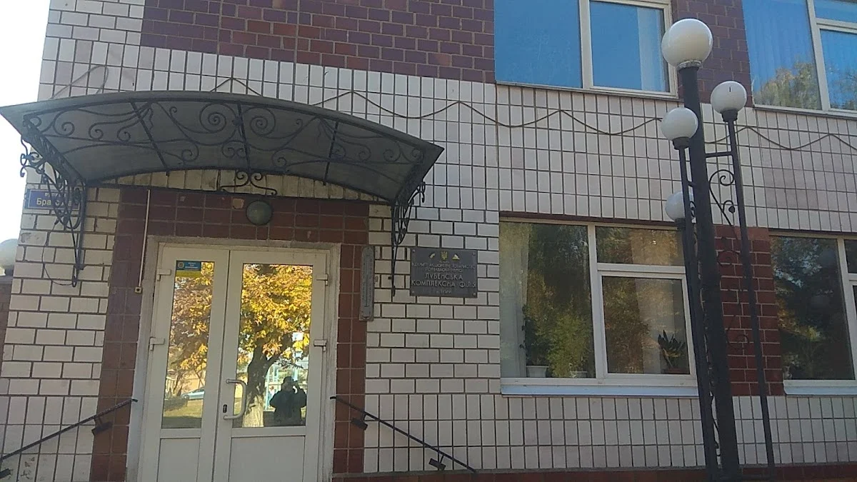 ЛУБЕНСЬКА ФІЛІЯ ПАТ ПОЛТАВАОБЛЕНЕРГО