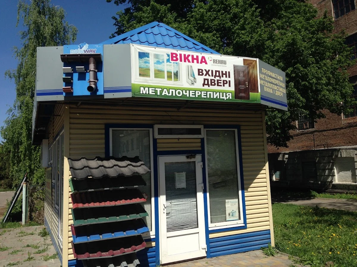 М-профіль (металопластикові вікна та двері, металочерепиця, профнастил) - 2