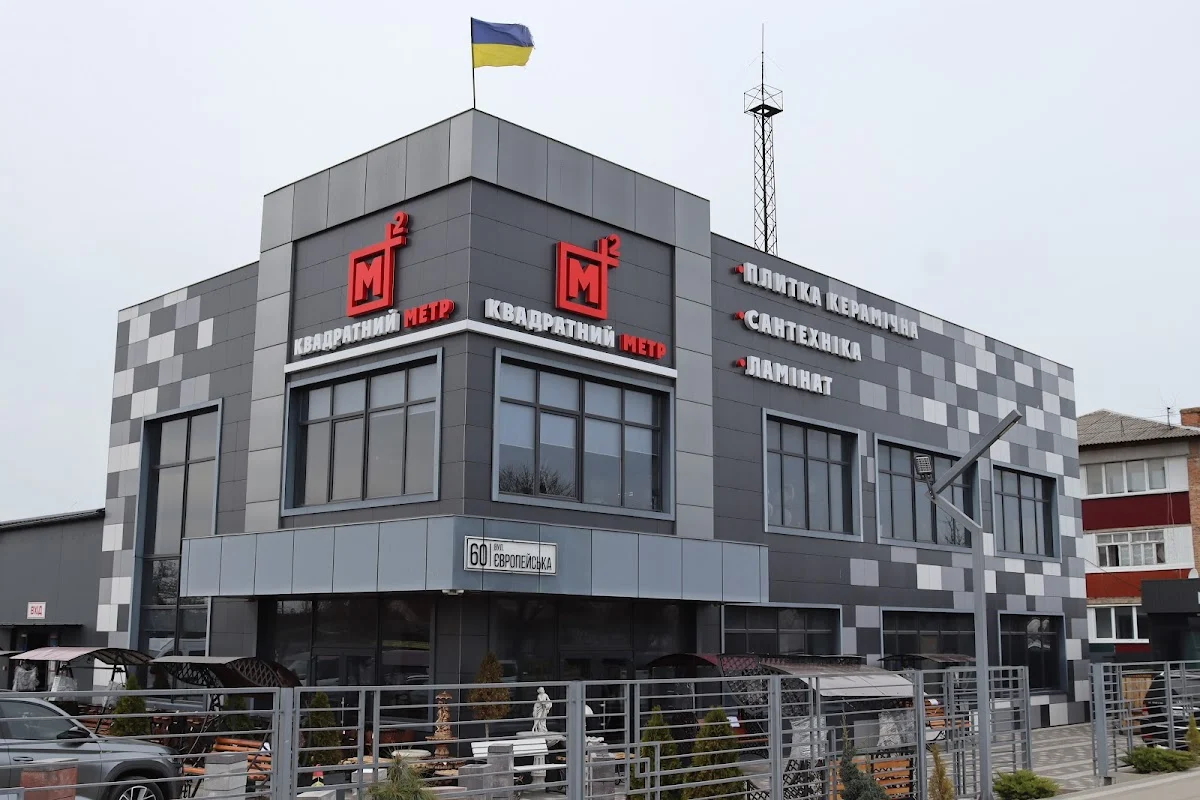 м2 сарни