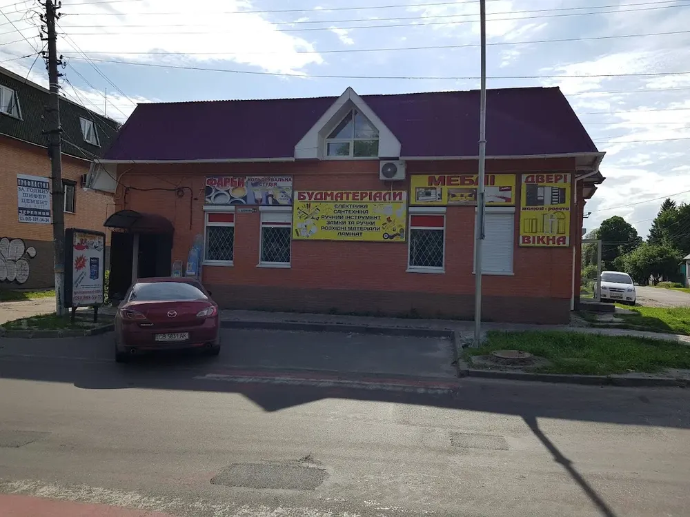 Магазин Будматеріалів - 3