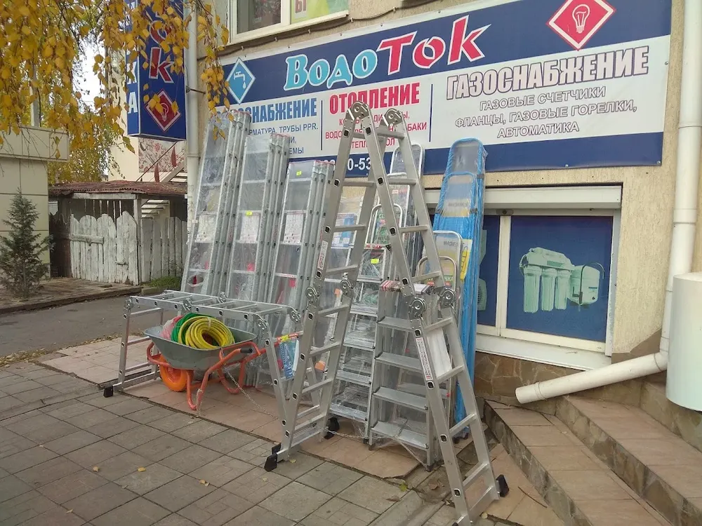 Магазин ВодоТок - 2