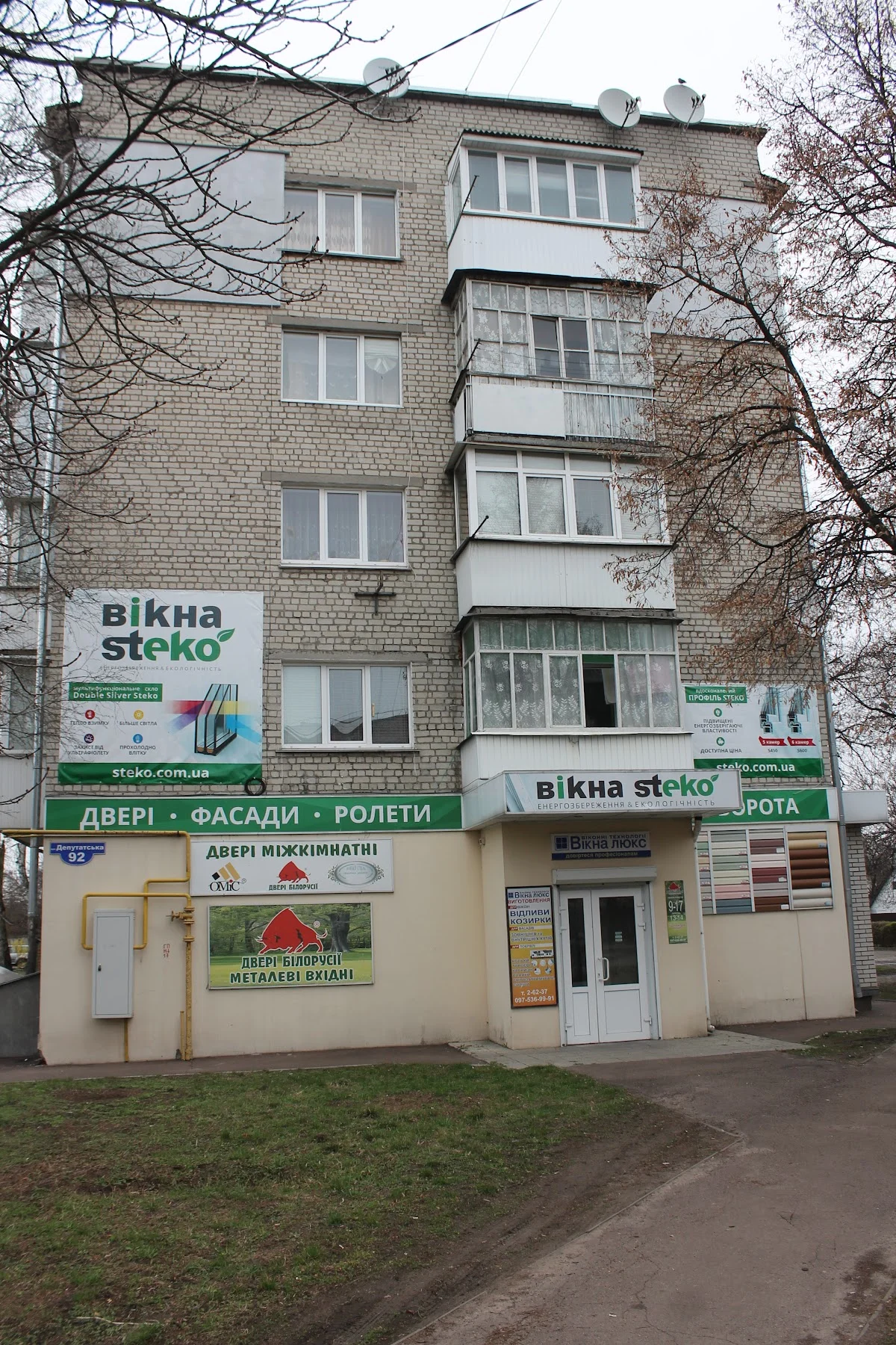 Магазин "Вікна люкс" - 3