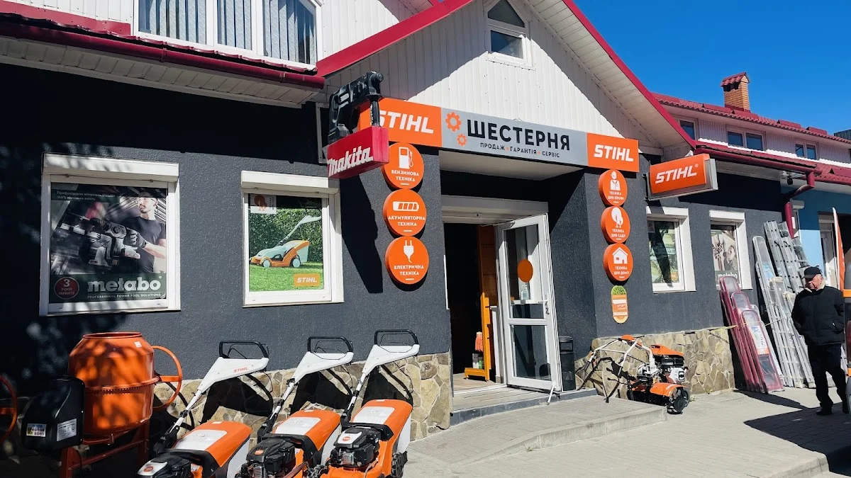 Магазин електроінструментів ШЕСТЕРНЯ Броди. Stihl,Makita,Metabo,Bosch,Dewalt,Патон,Distar,Globus… - 4