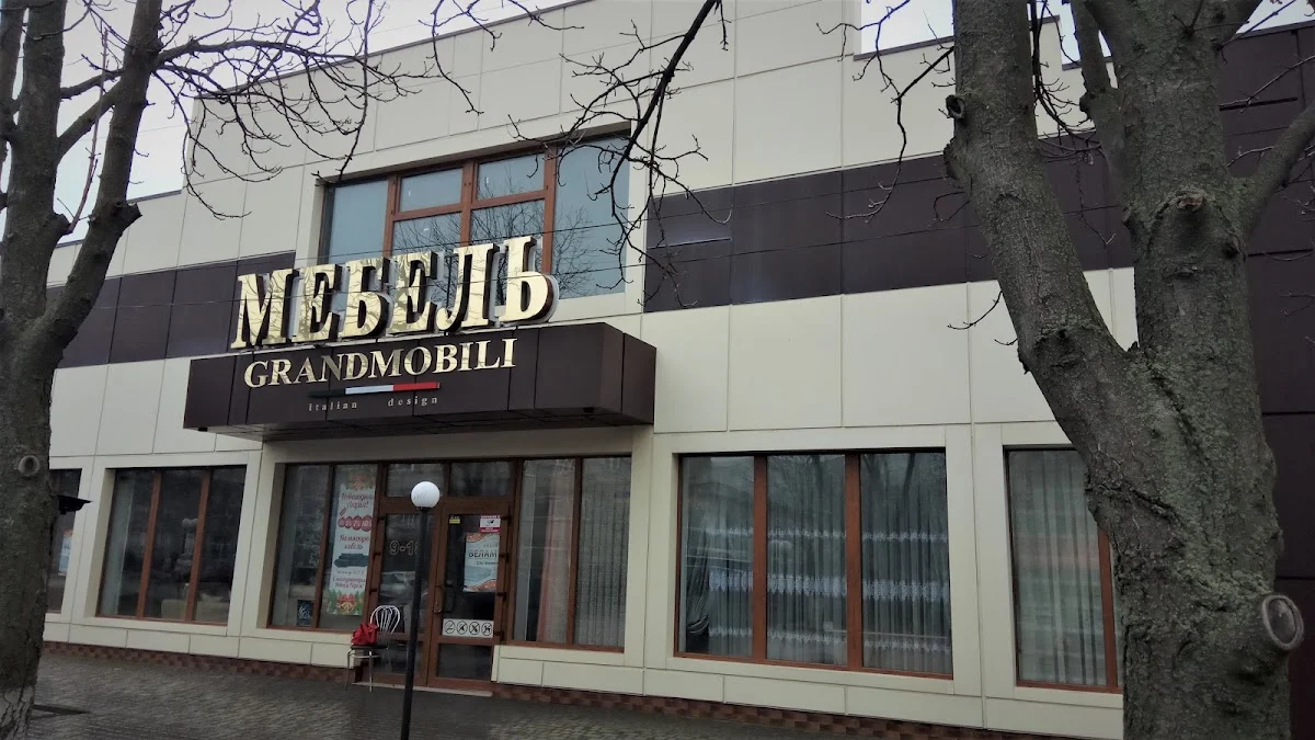 Магазин Мебели "GRANDMOBILI"