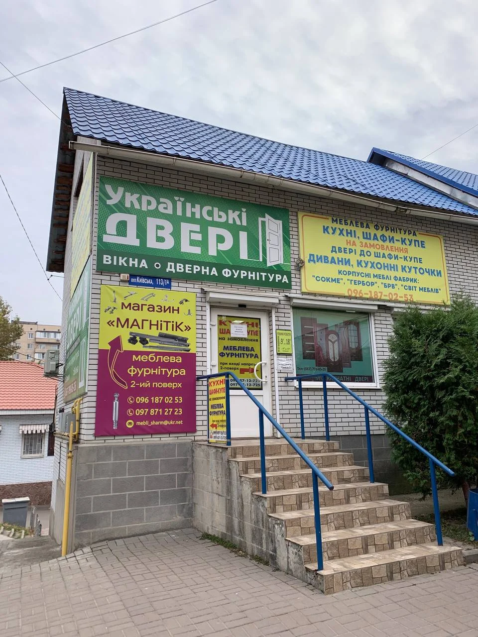 Магазин меблів "Магнітік"