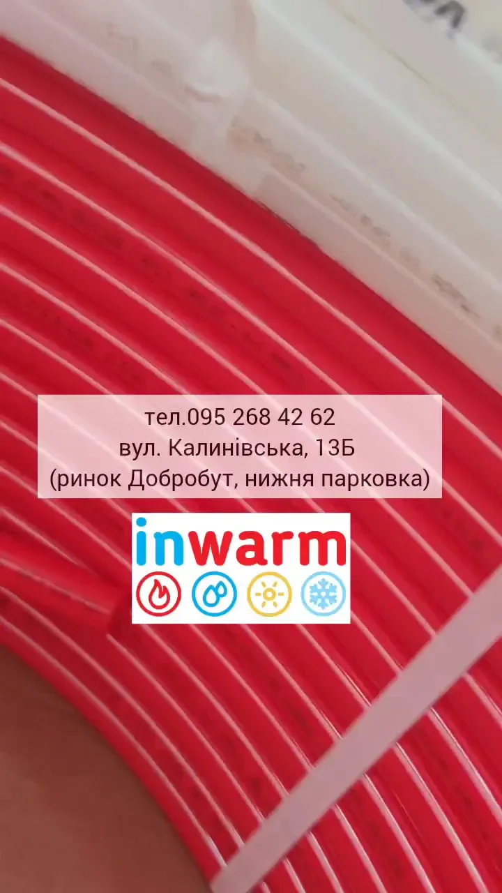 Магазин опалення "Валтек" - 3
