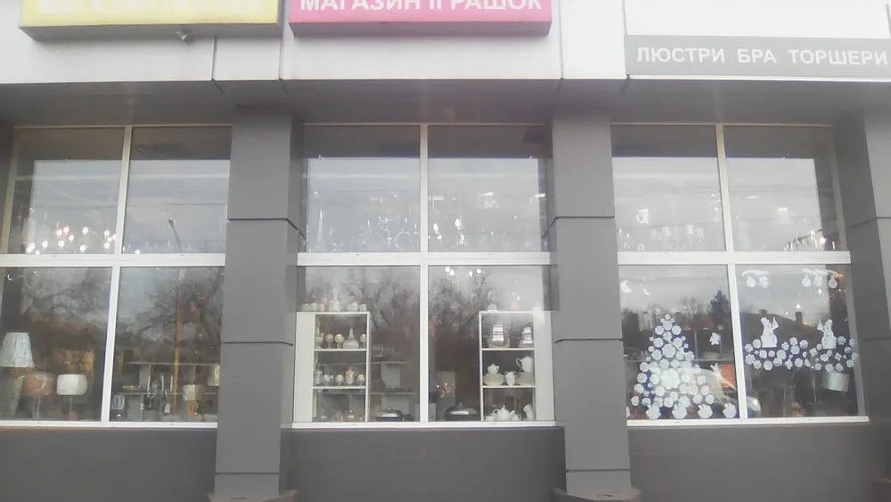 МАГАЗИН ОСВІТЛЕННЯ - Brille: Люстри Світильники Бра Настільні лампи Торшери - Кривий Ріг - 2