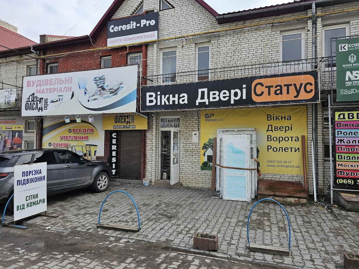 Магазин салон вікон і дверей Статус - 3