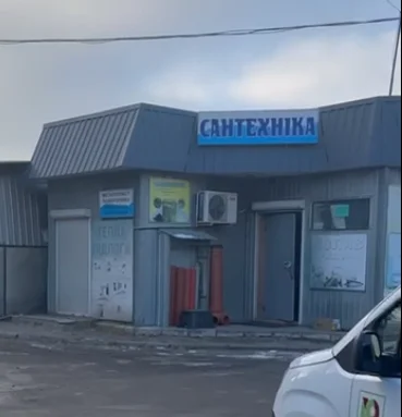 Магазин сантехники и отопления - Бровары - 4