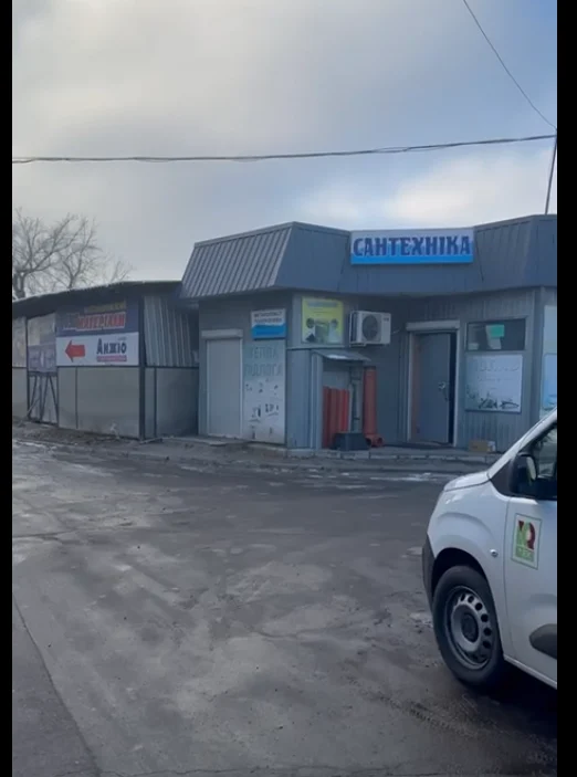 Магазин сантехники и отопления - Бровары