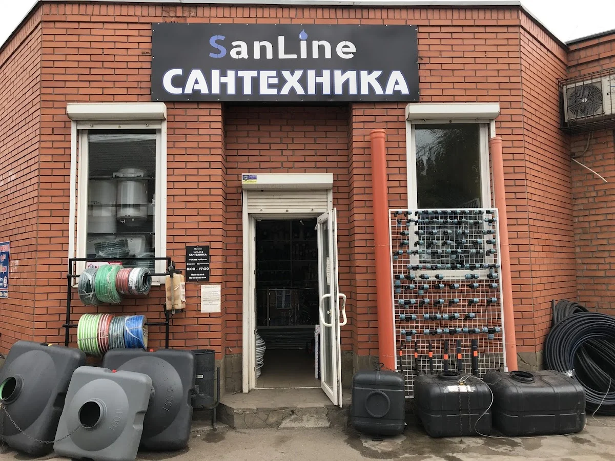 магазин сантехники SANLINE