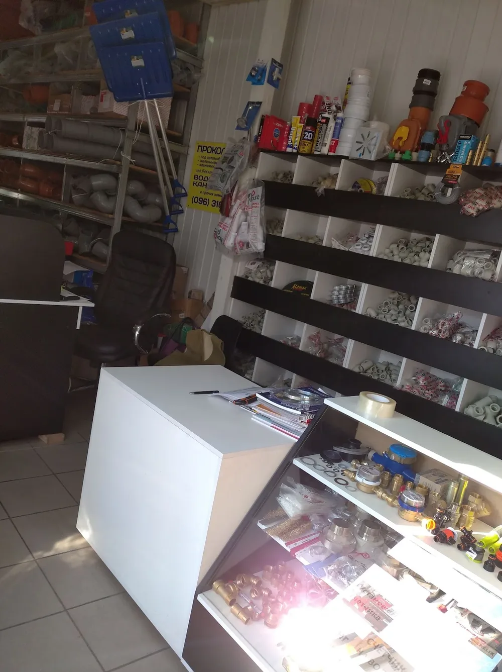 Магазин сантехніка МАРІО - 2