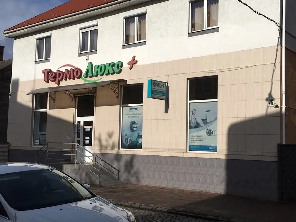 Магазин "ТЕРМО ЛЮКС+"