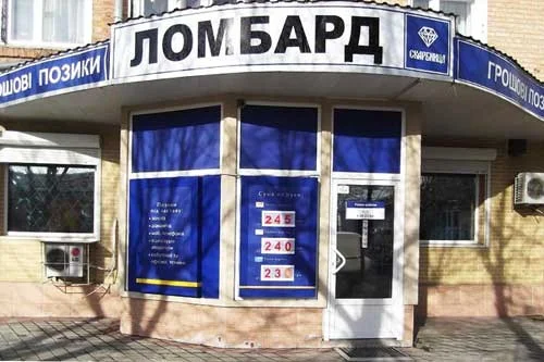 Магазин Техноскарб Старокостянтинів, вул. Острозького, 32, бокс 14