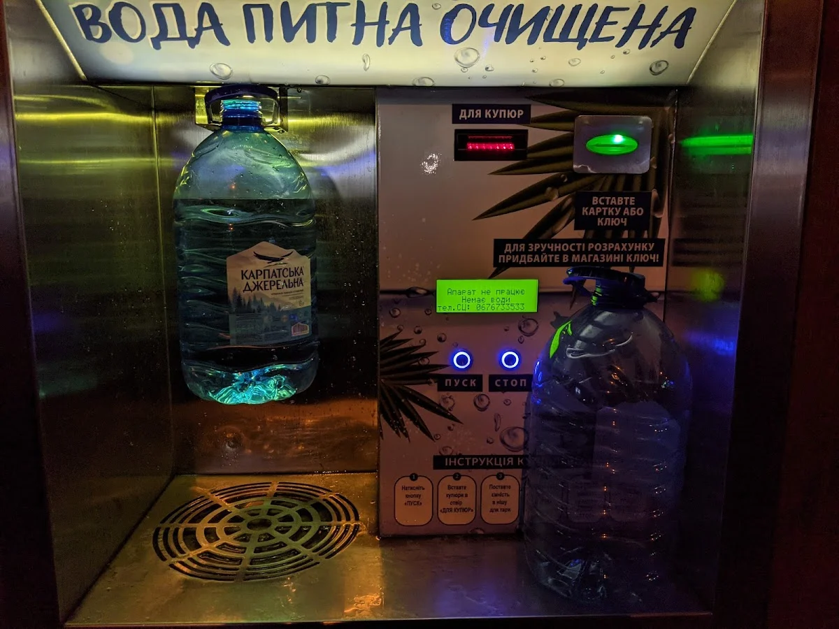Магазин фільтрів для води "АКВАЦЕНТР"