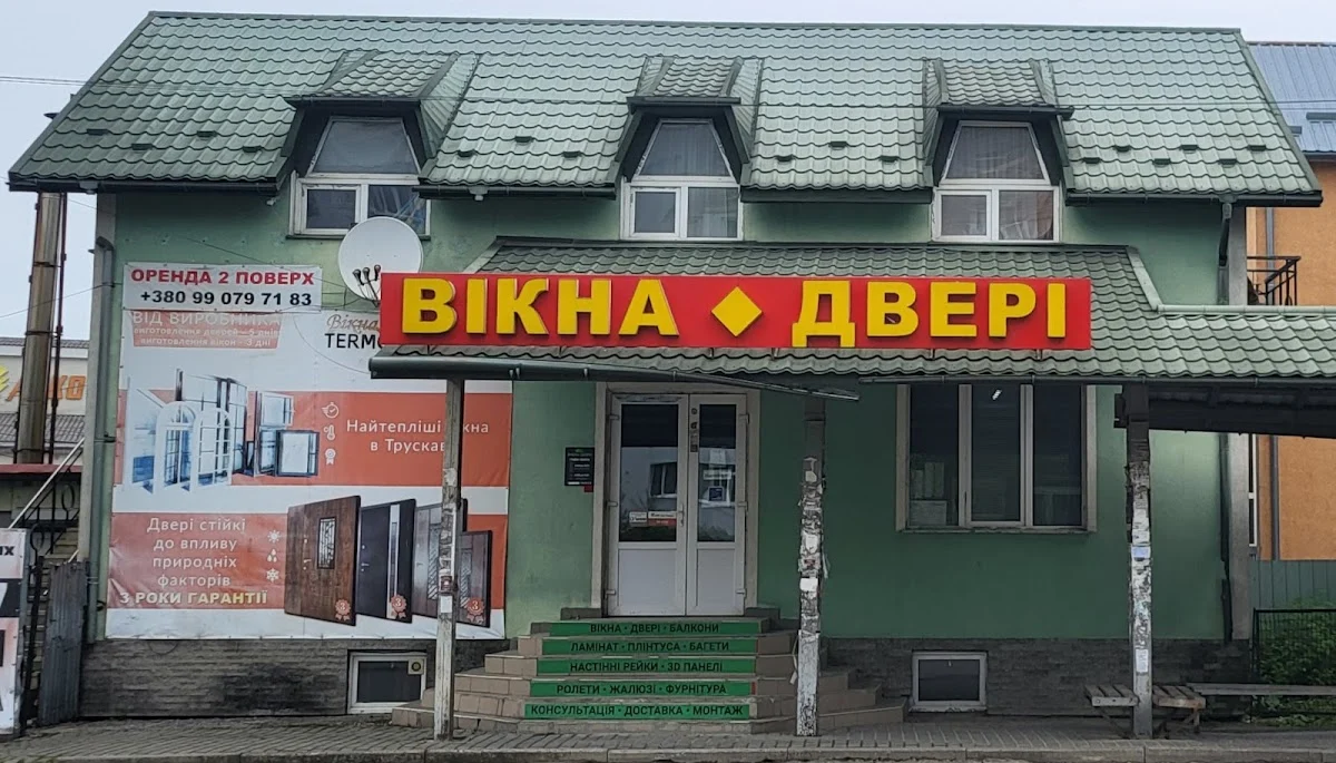 Магазин «Вікна Двері»
