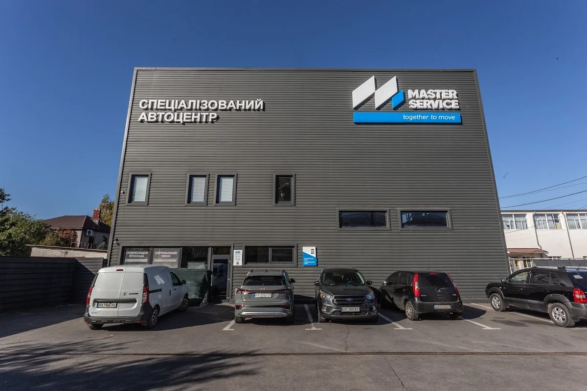 Майстер Сервіс
