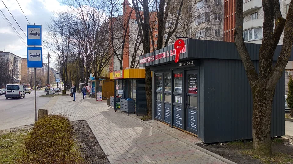 Майстерня Ключі & Замки