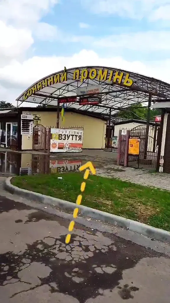 Майстерня Побутової Техніки - 2