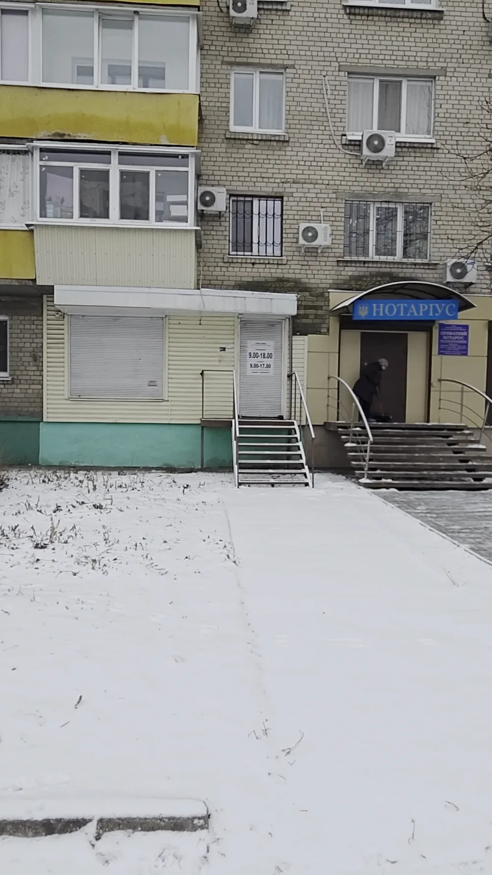 МайстерОк. Будівельно-господарський магазин - 3
