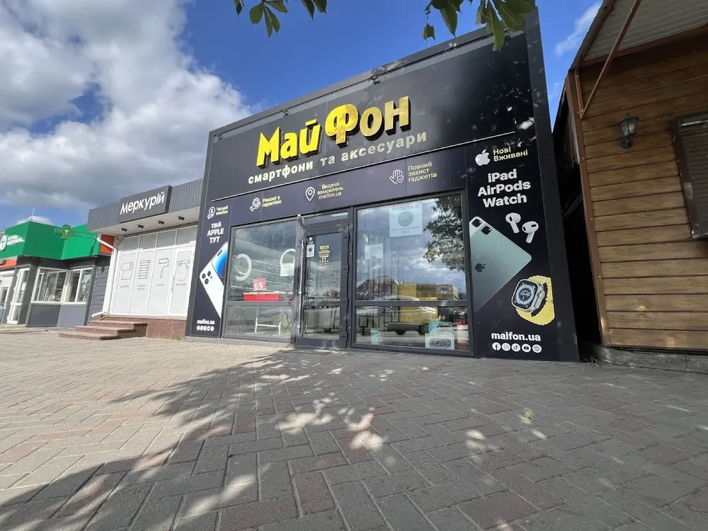 Майфон - 4