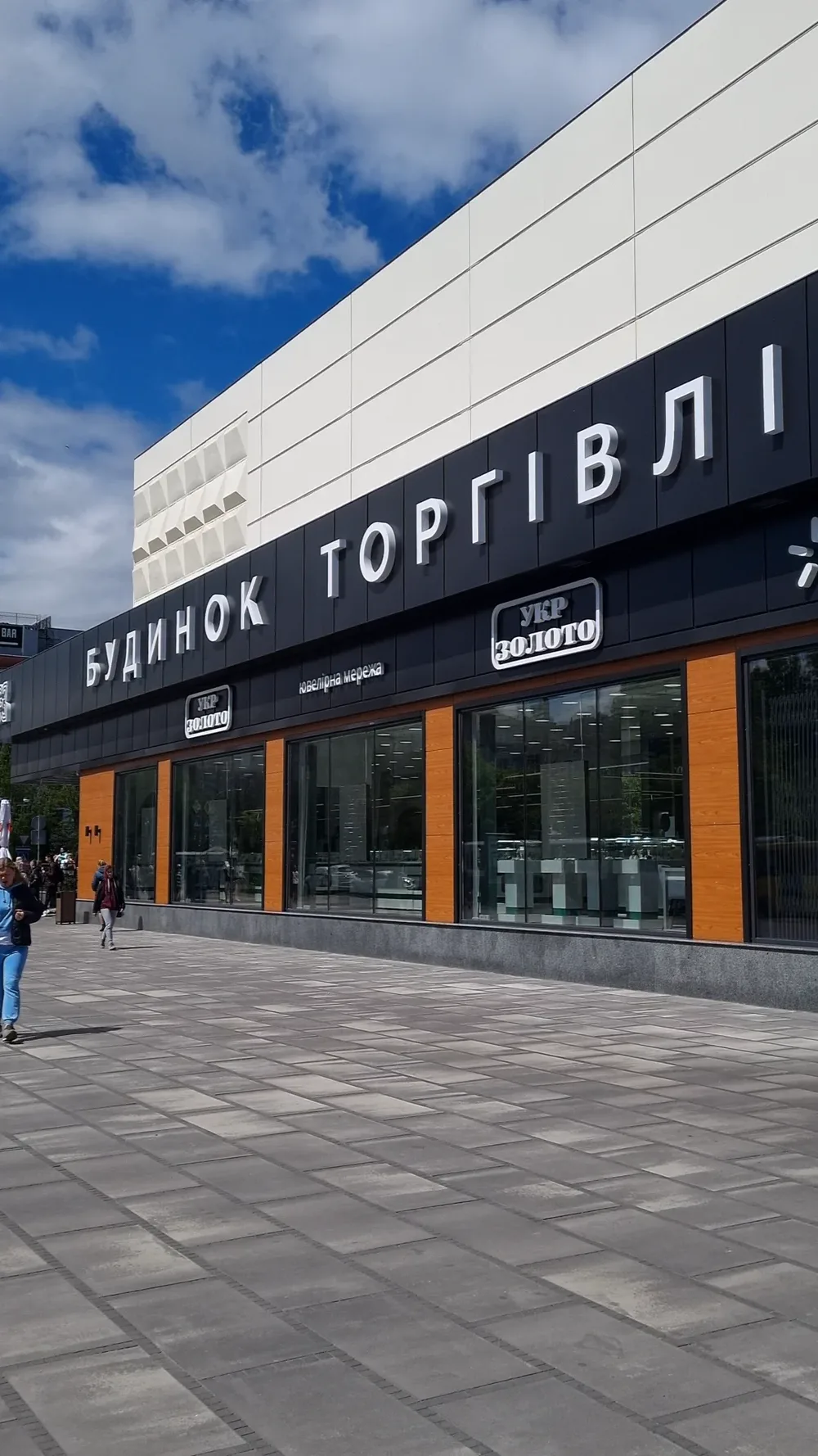 МайФон Store - 2