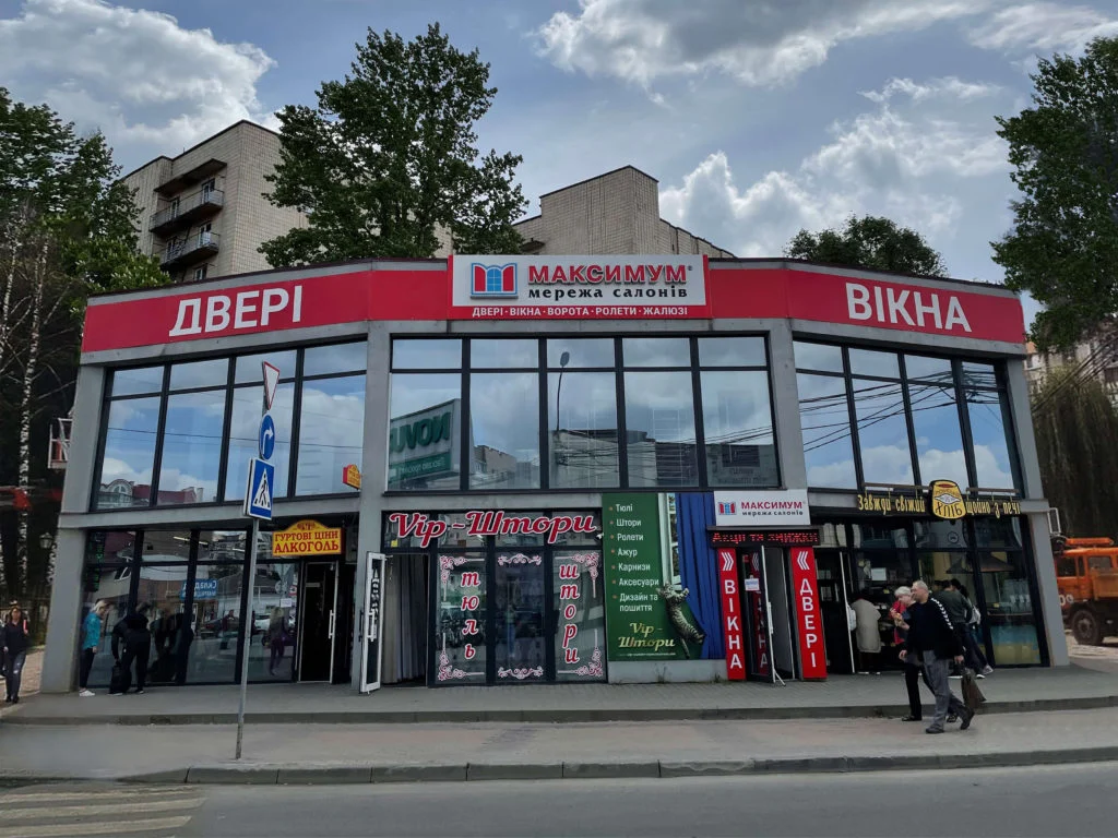 МАКСИМУМ вікна двері