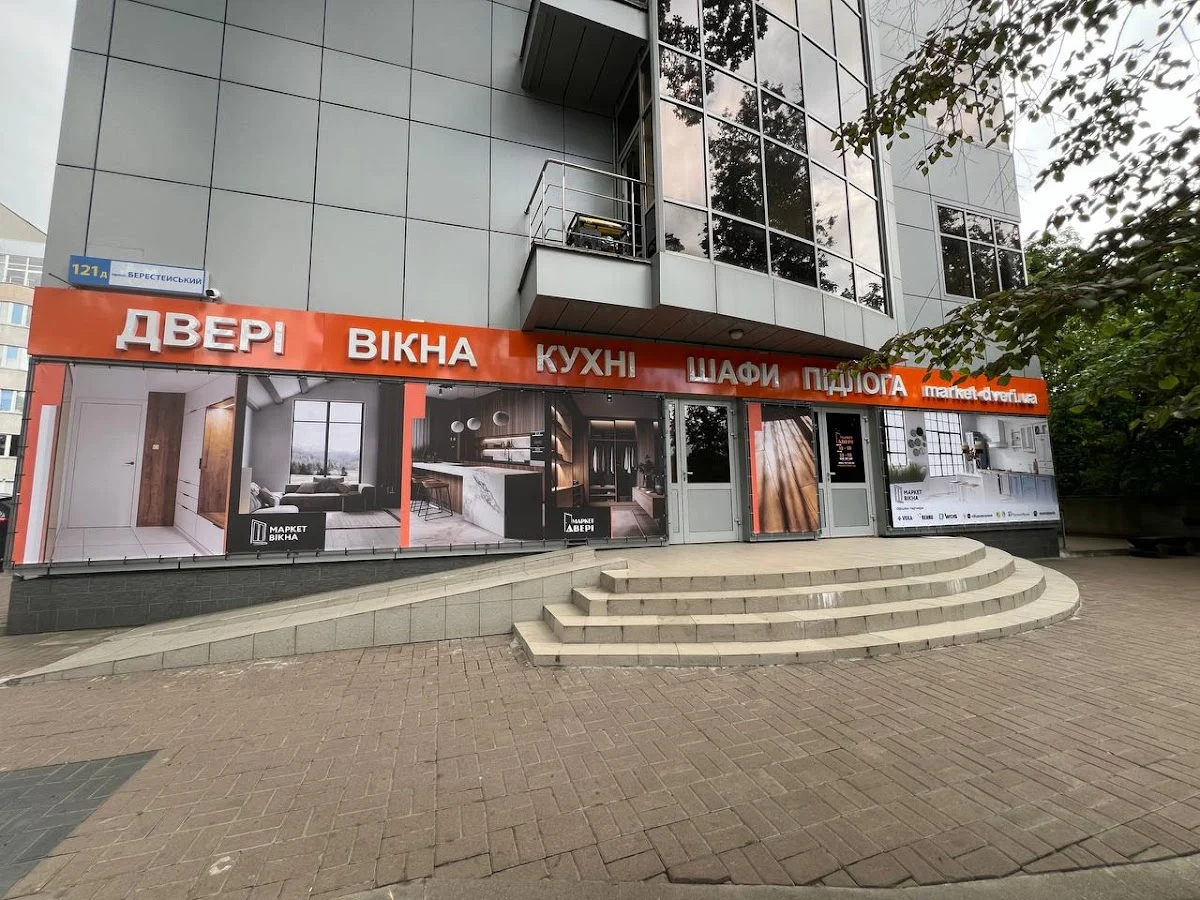 Маркет-Двері